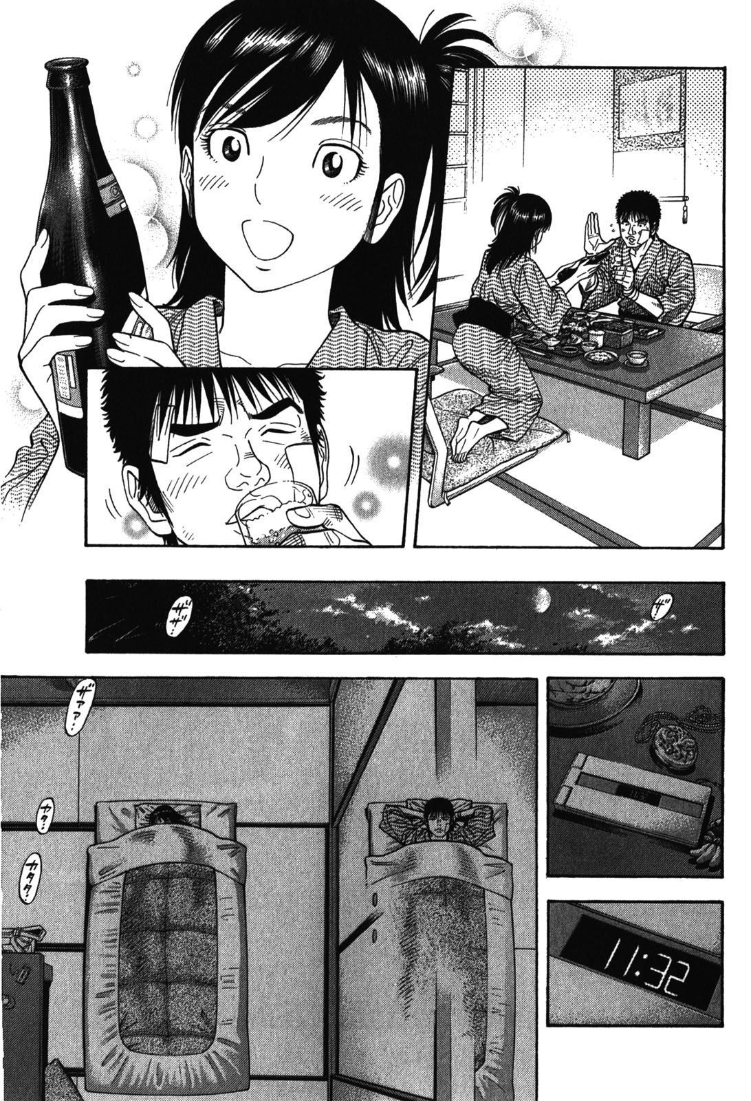 Montage (WATANABE Jun) chapter 85 page 9