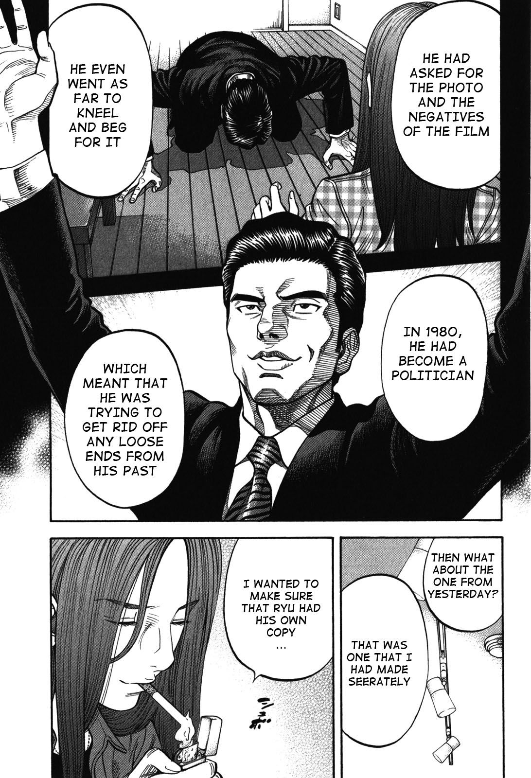 Montage (WATANABE Jun) chapter 86 page 11