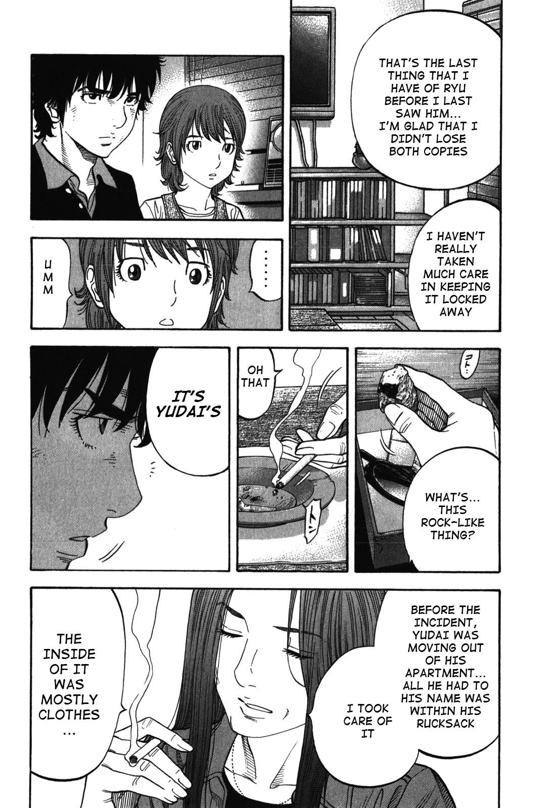 Montage (WATANABE Jun) chapter 86 page 12