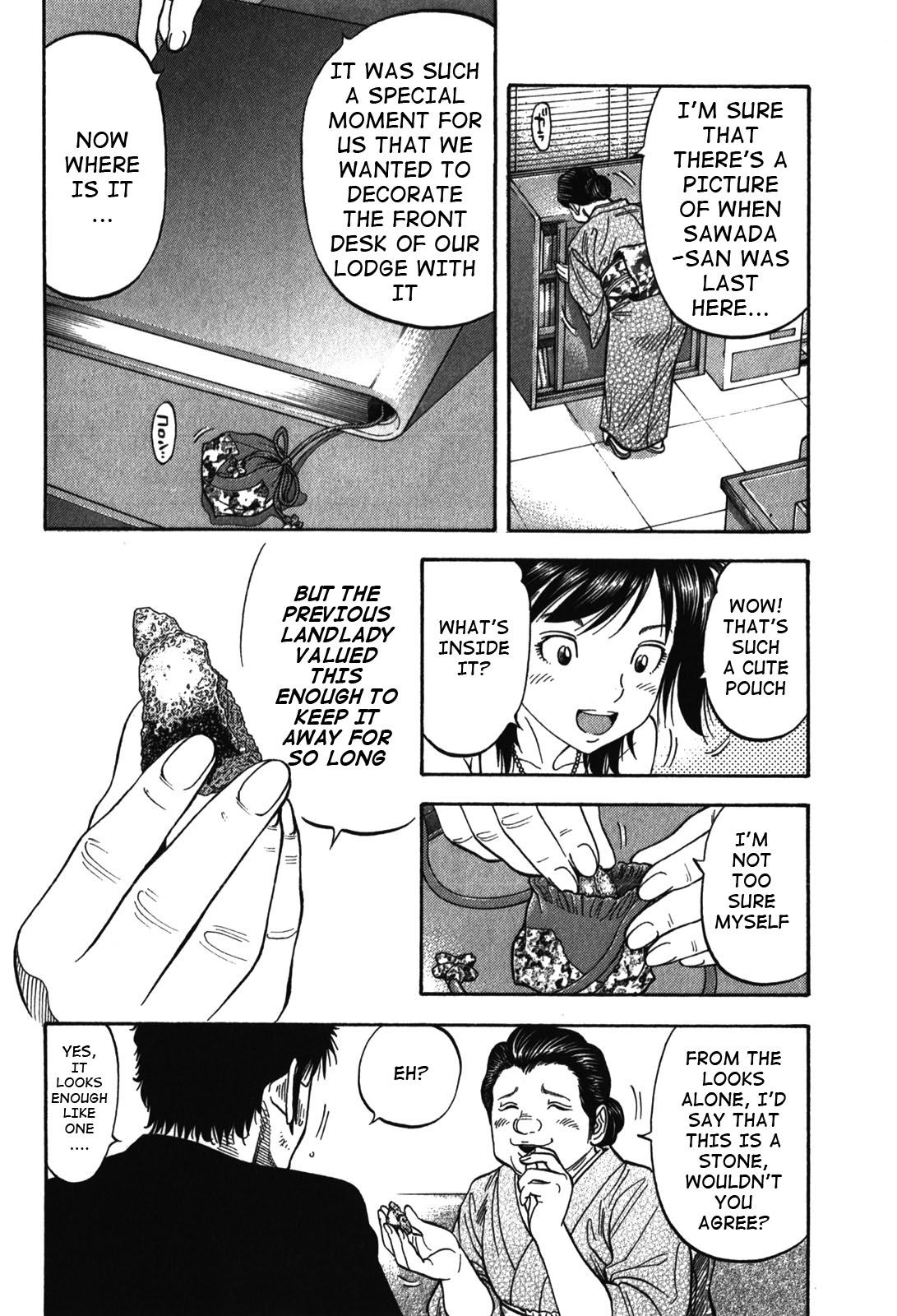 Montage (WATANABE Jun) chapter 86 page 16