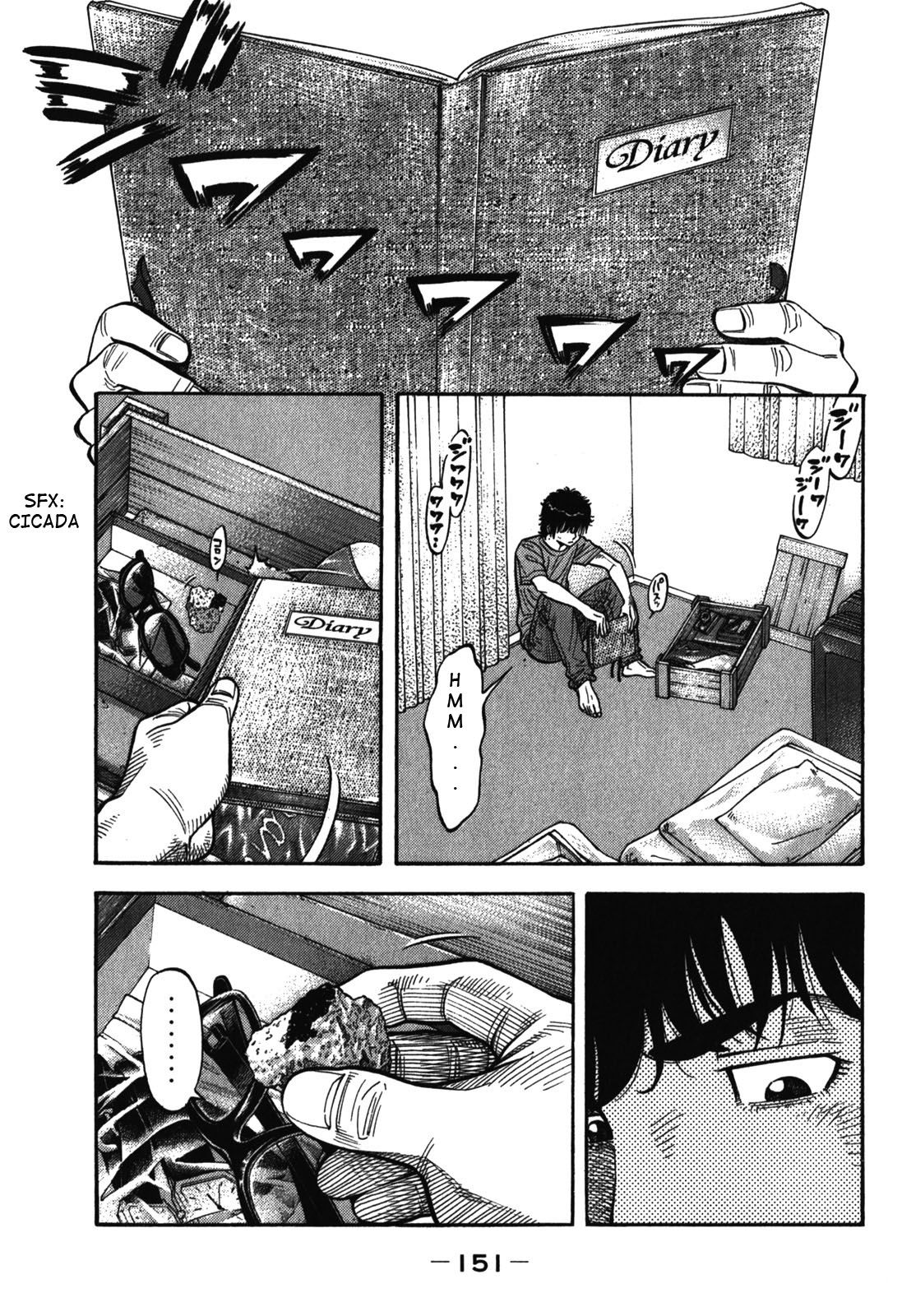 Montage (WATANABE Jun) chapter 86 page 17