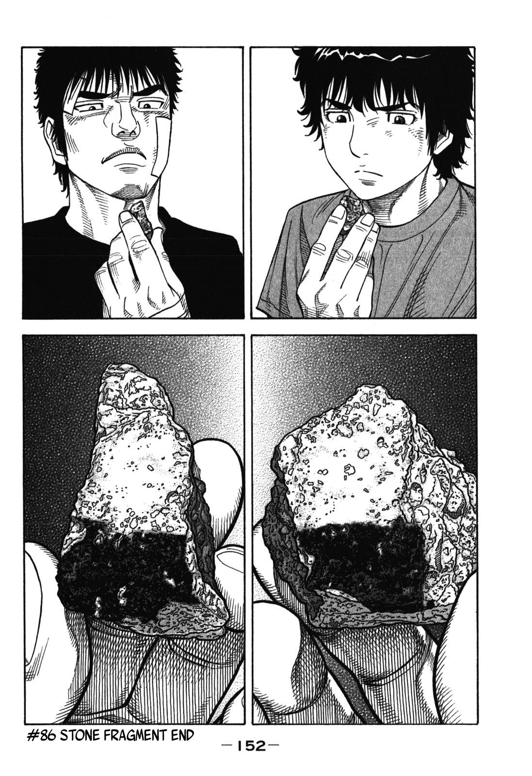 Montage (WATANABE Jun) chapter 86 page 18