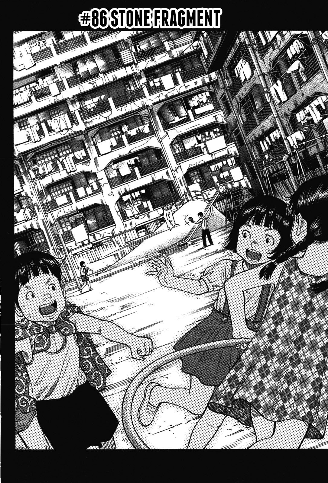 Montage (WATANABE Jun) chapter 86 page 2