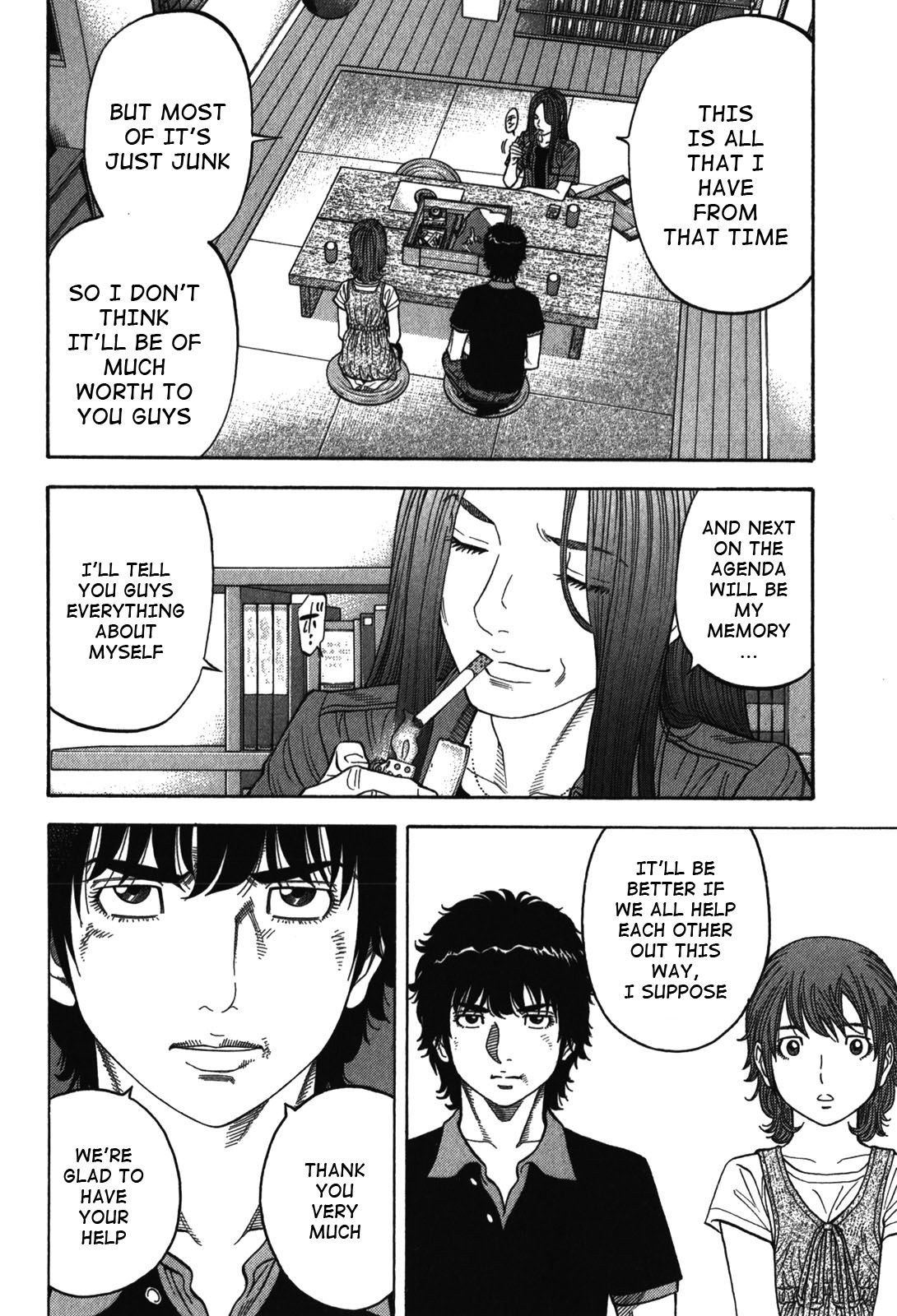 Montage (WATANABE Jun) chapter 86 page 4