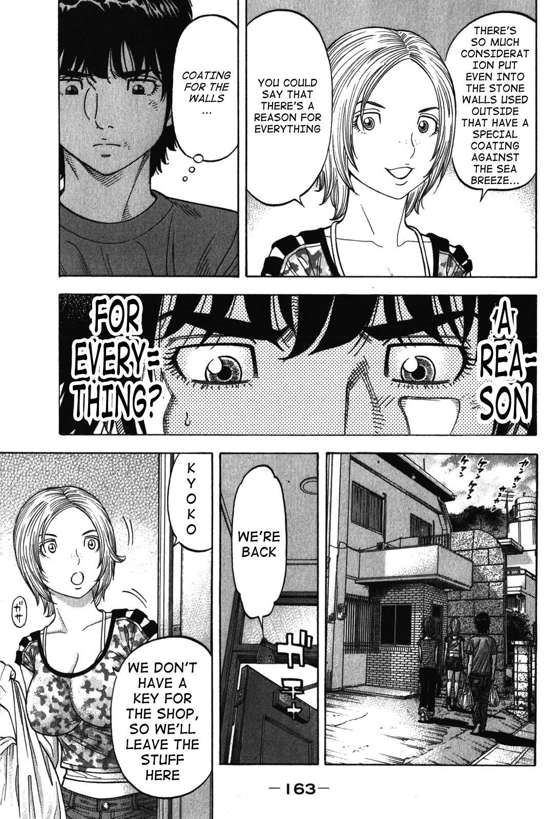 Montage (WATANABE Jun) chapter 87 page 11