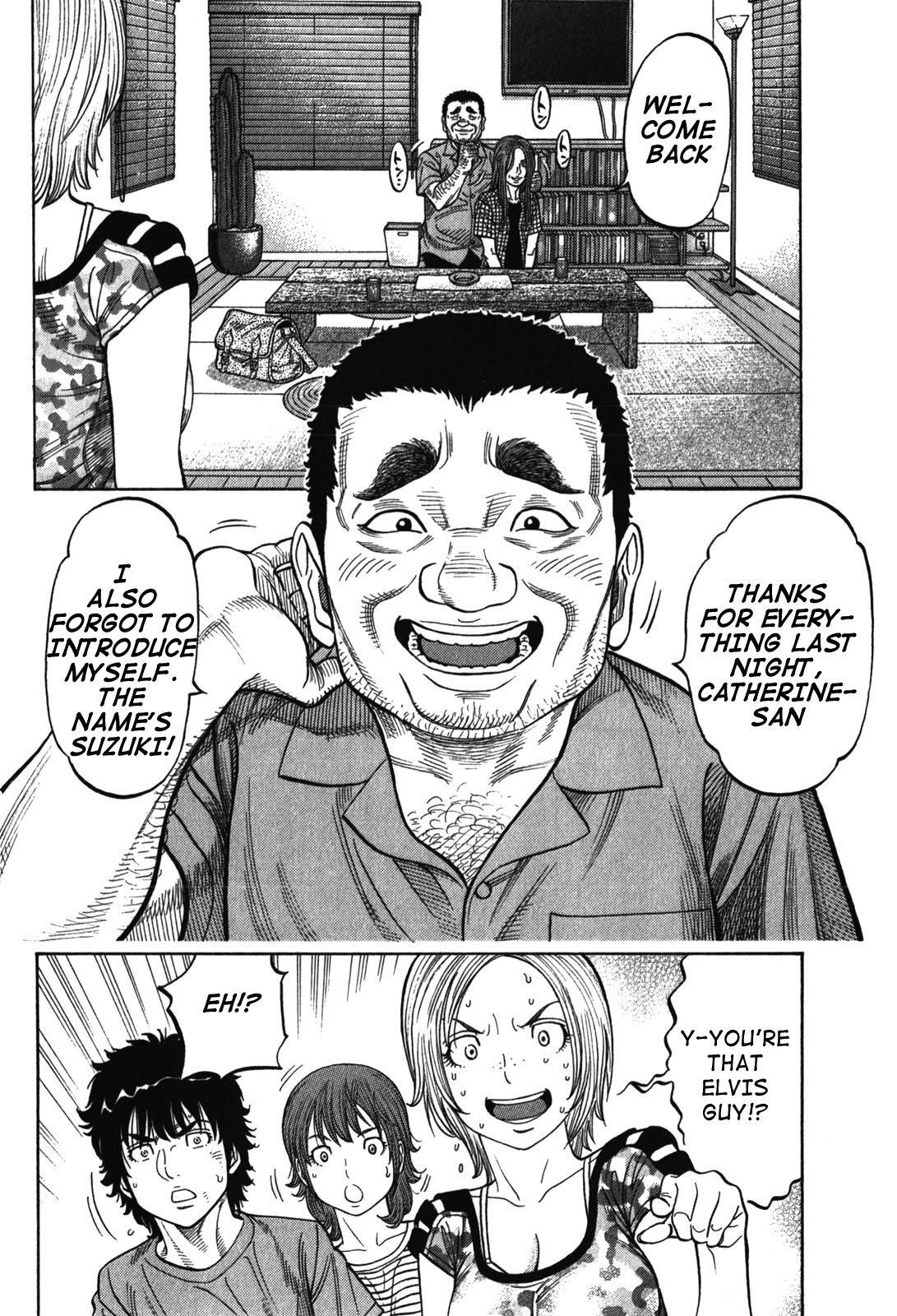 Montage (WATANABE Jun) chapter 87 page 12