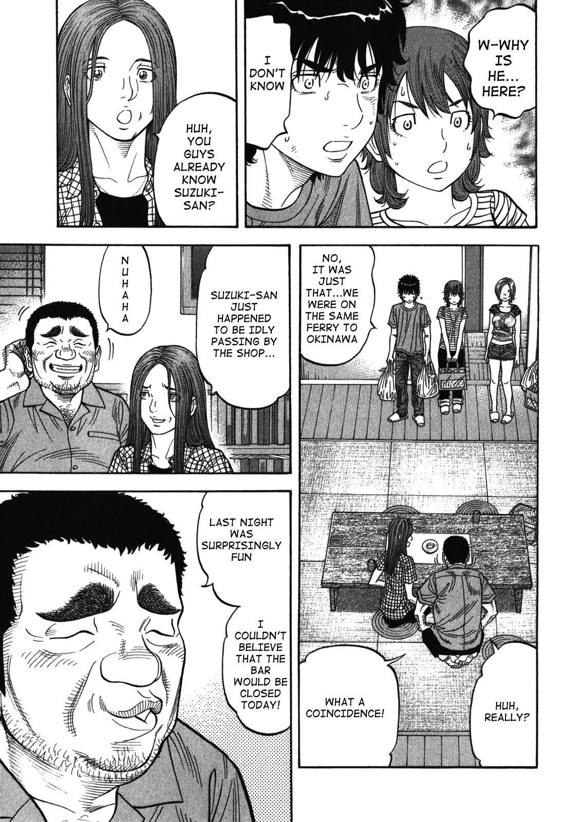 Montage (WATANABE Jun) chapter 87 page 13