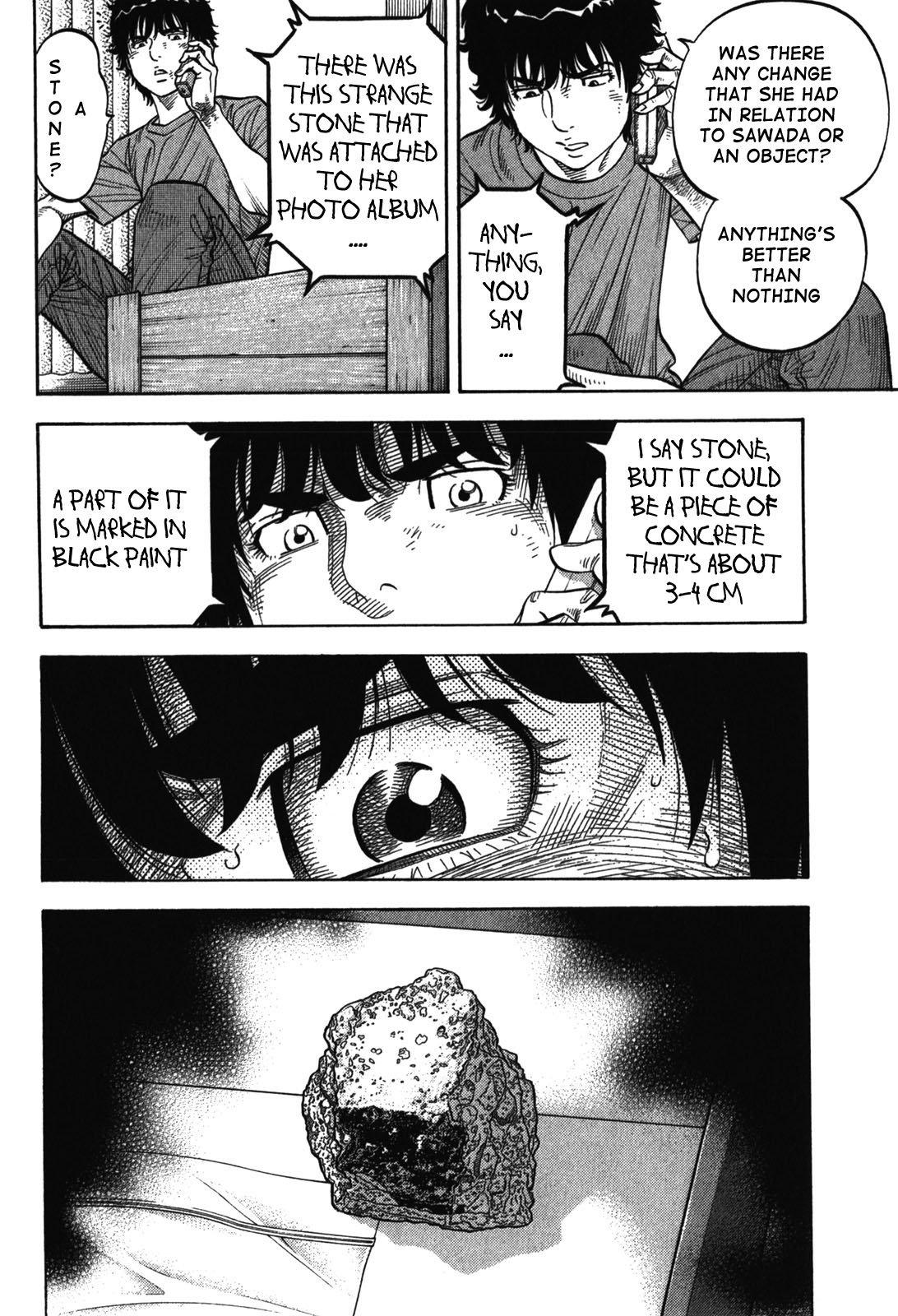 Montage (WATANABE Jun) chapter 87 page 4