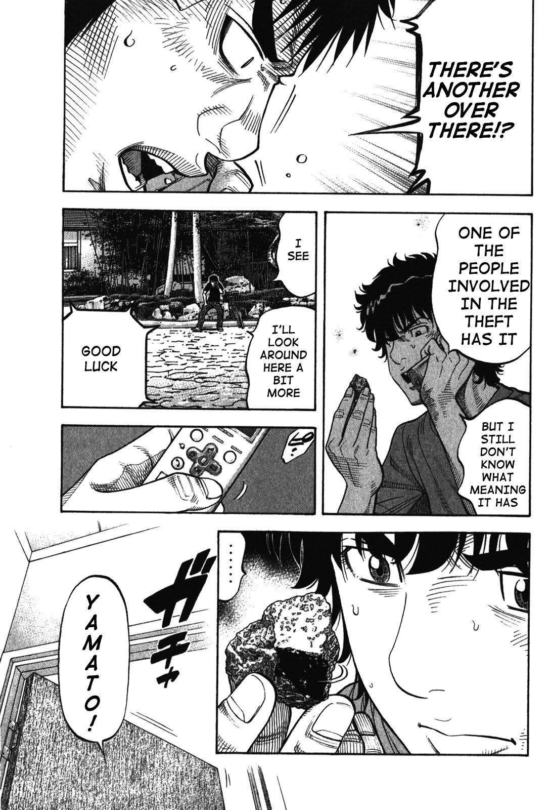 Montage (WATANABE Jun) chapter 87 page 5