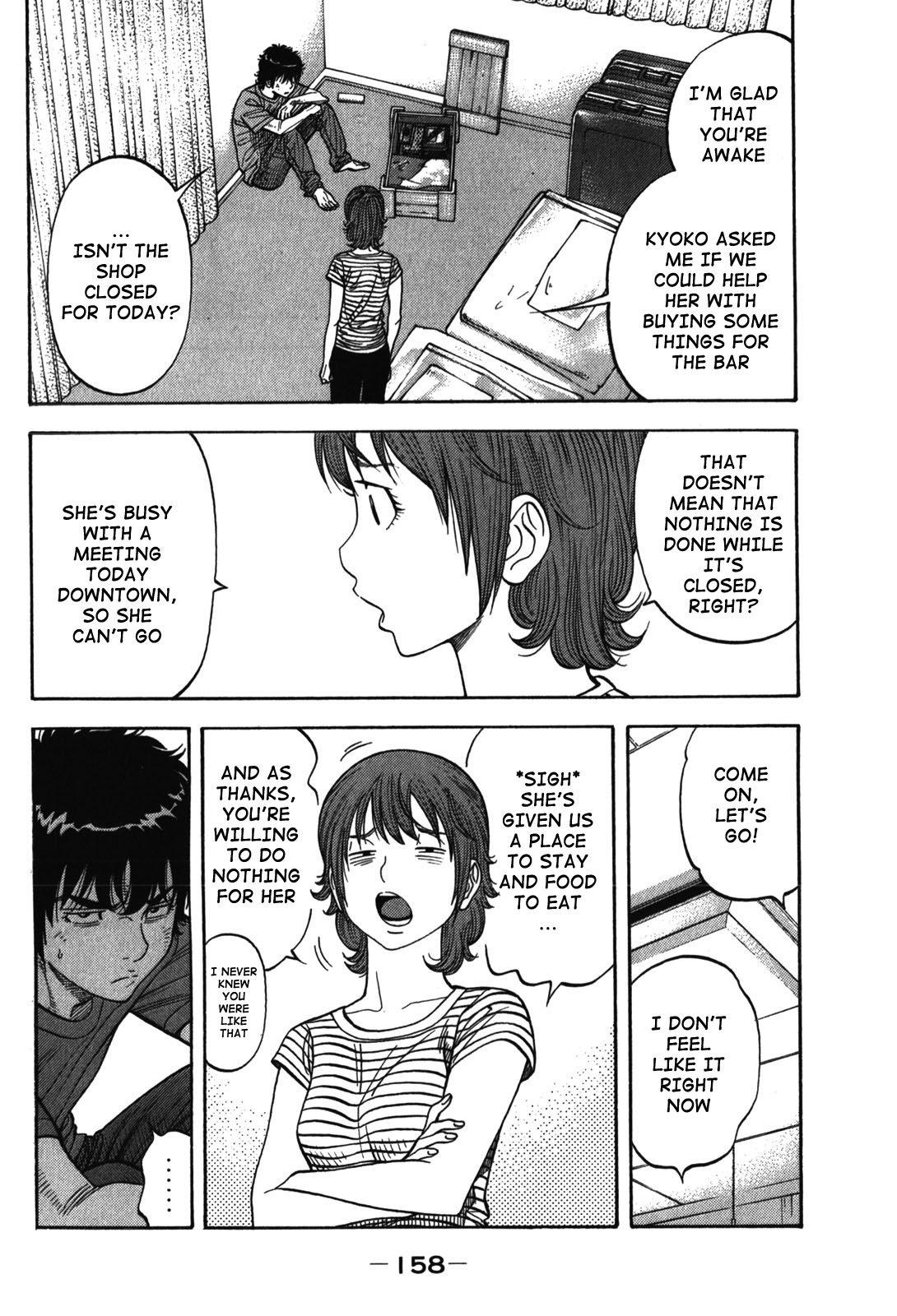 Montage (WATANABE Jun) chapter 87 page 6