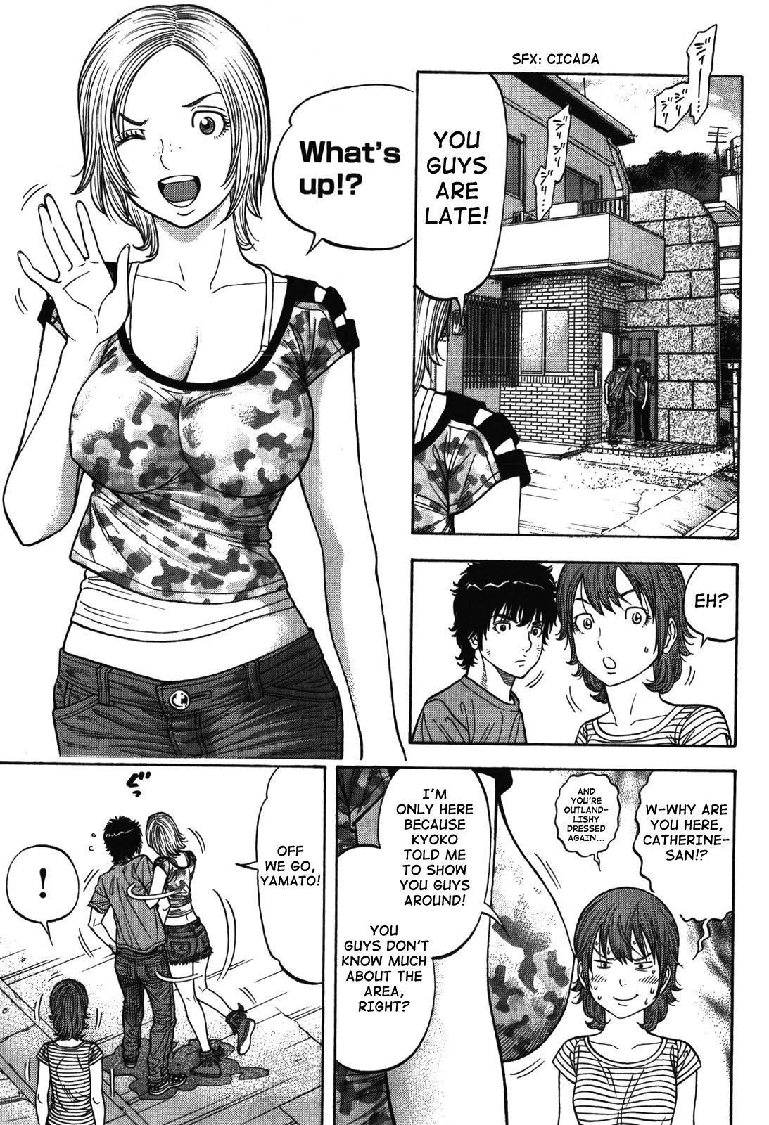 Montage (WATANABE Jun) chapter 87 page 7