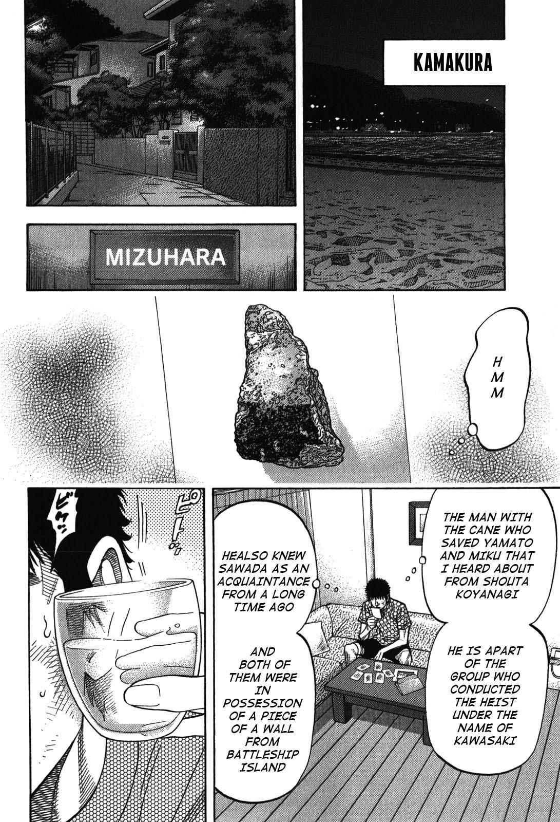 Montage (WATANABE Jun) chapter 88 page 11