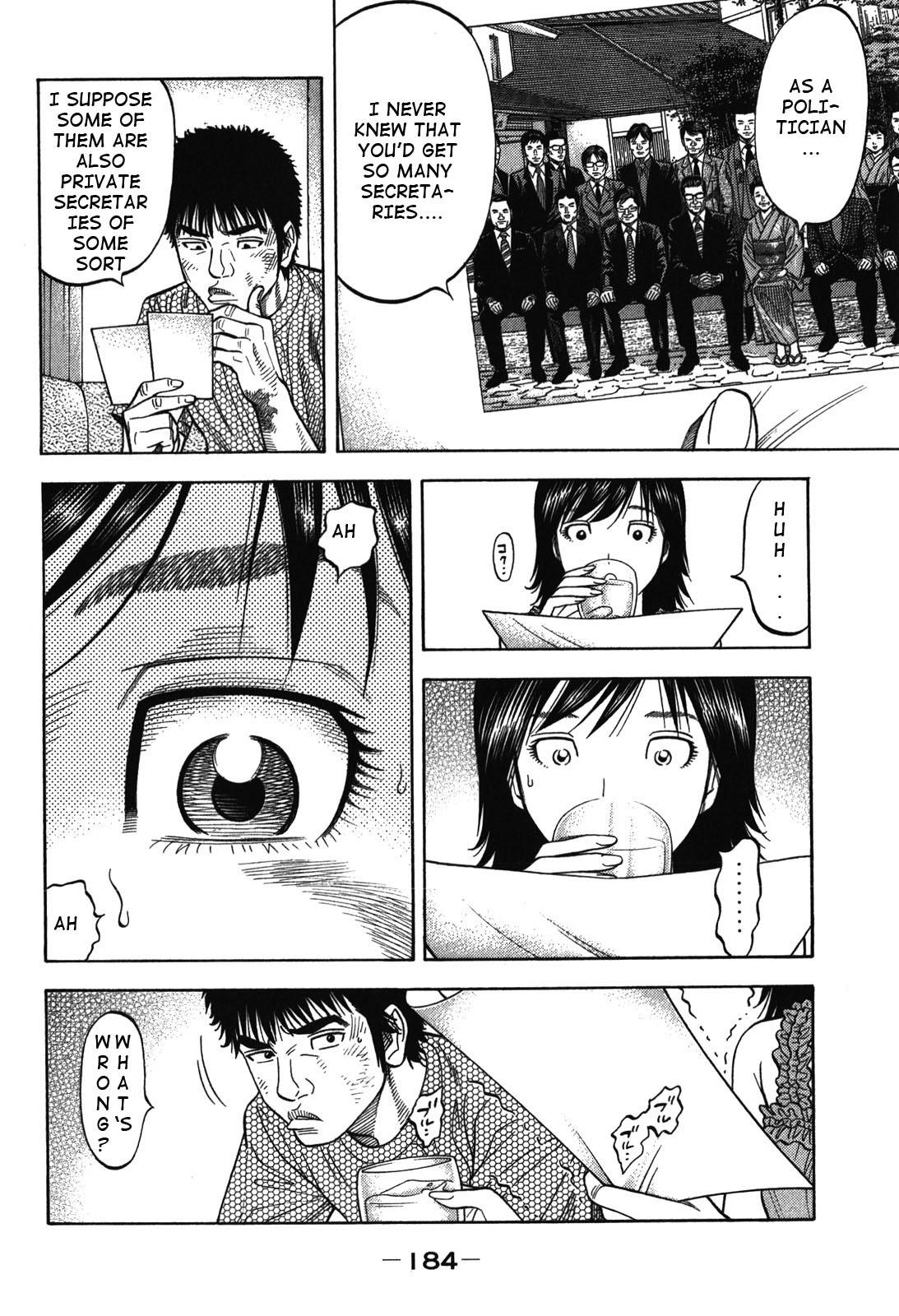 Montage (WATANABE Jun) chapter 88 page 13