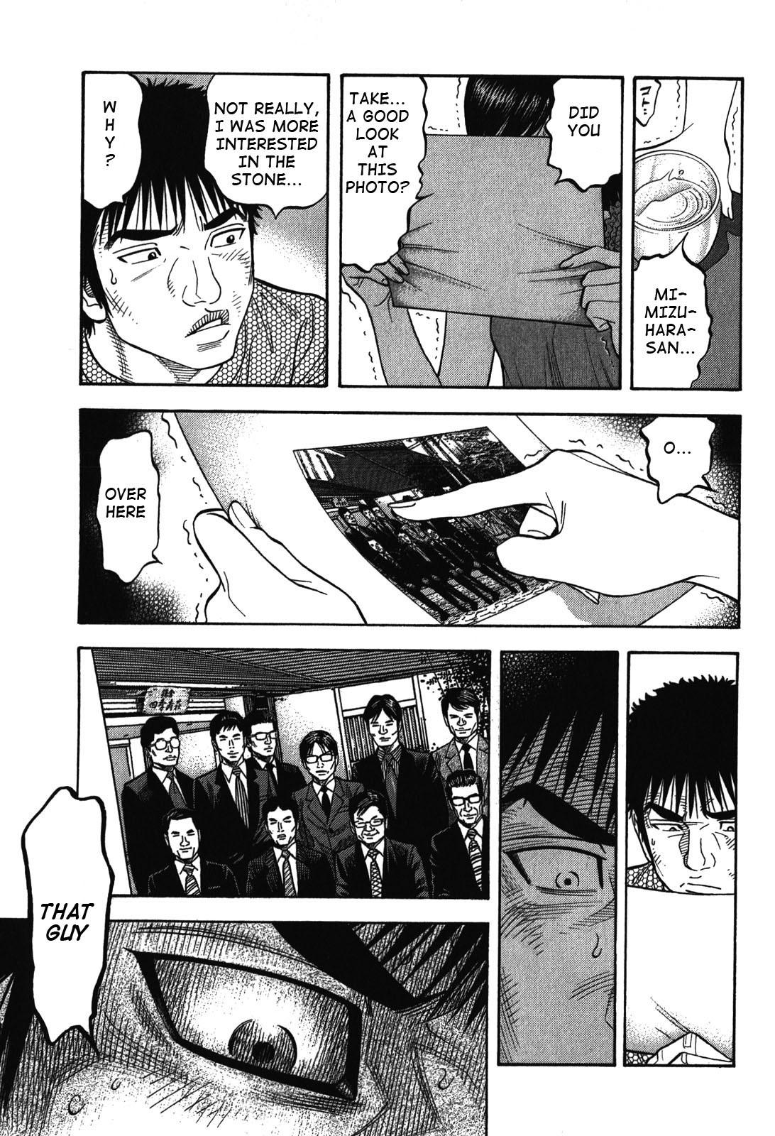 Montage (WATANABE Jun) chapter 88 page 14