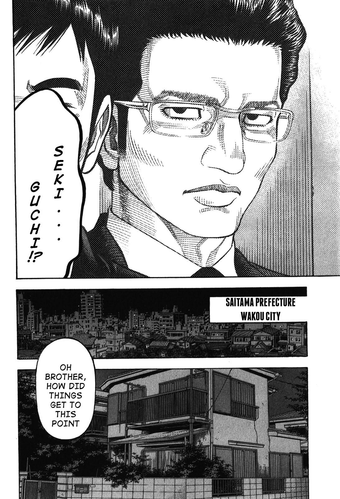 Montage (WATANABE Jun) chapter 88 page 15