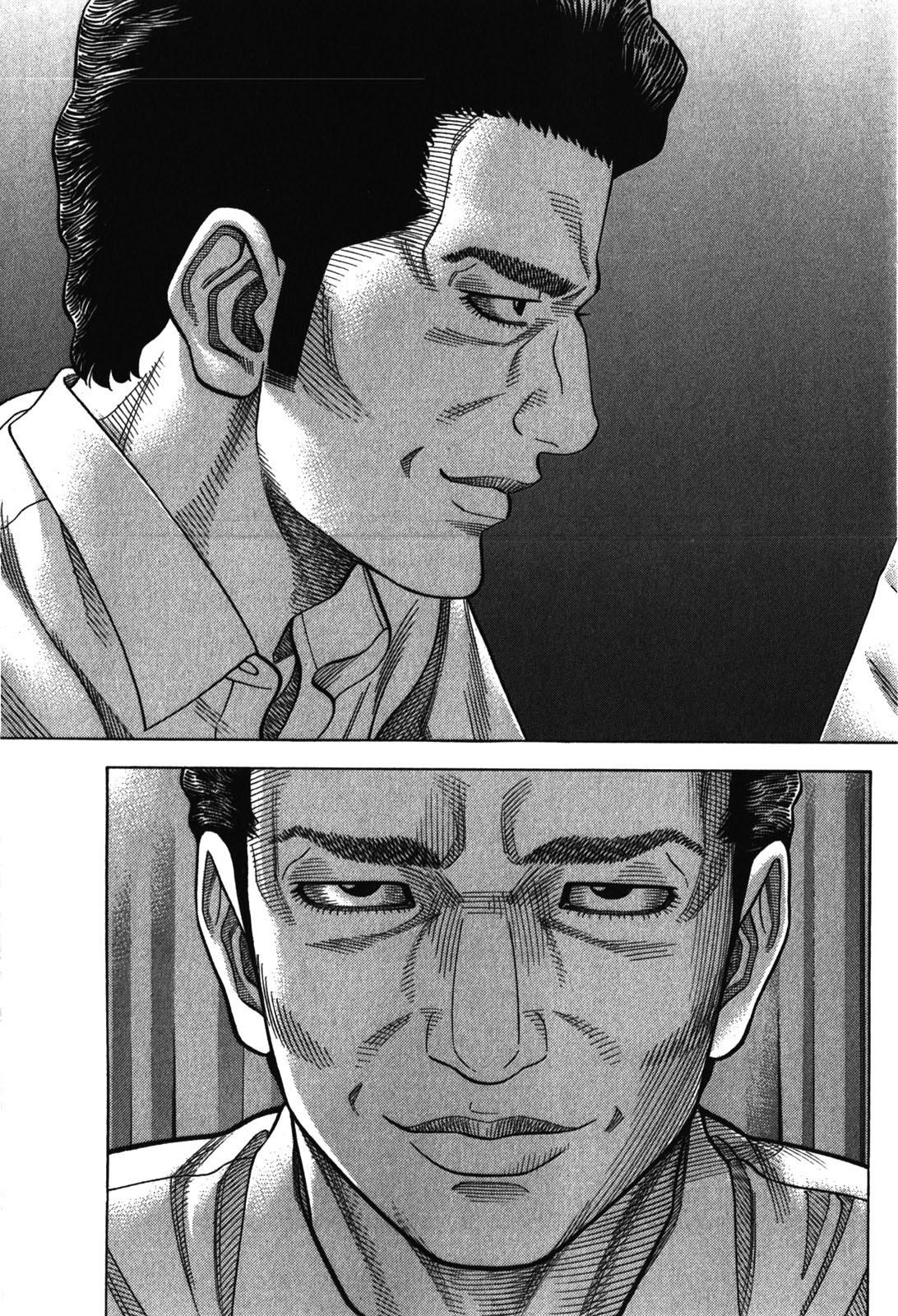 Montage (WATANABE Jun) chapter 88 page 18