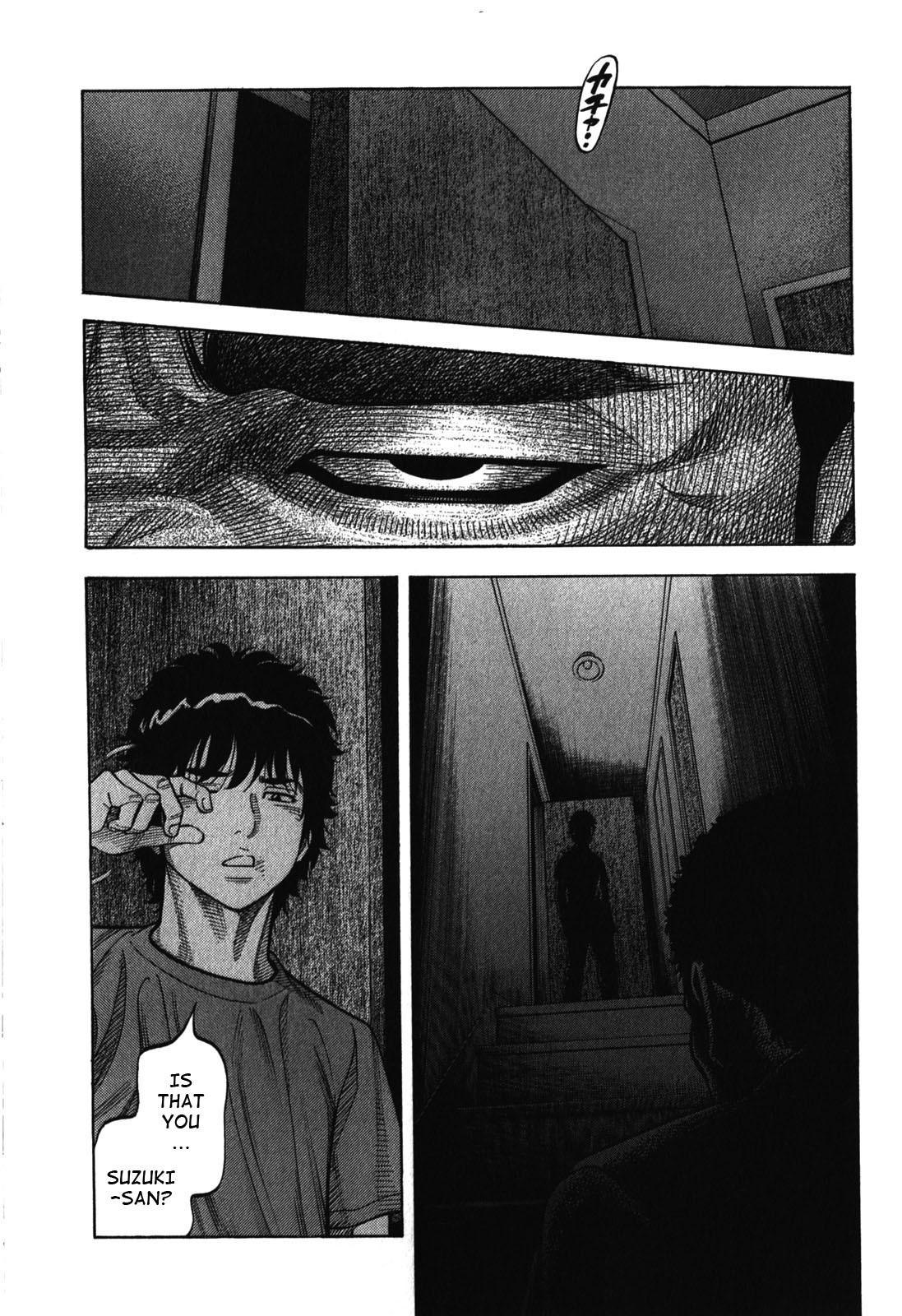 Montage (WATANABE Jun) chapter 88 page 4