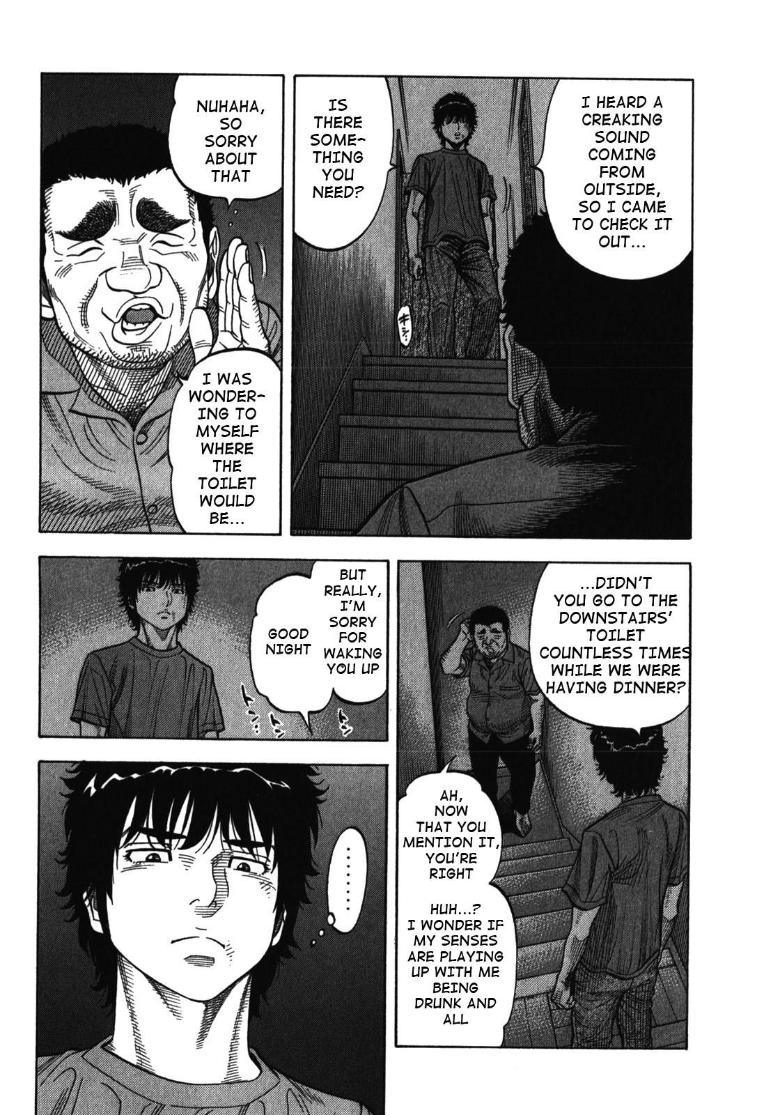 Montage (WATANABE Jun) chapter 88 page 5