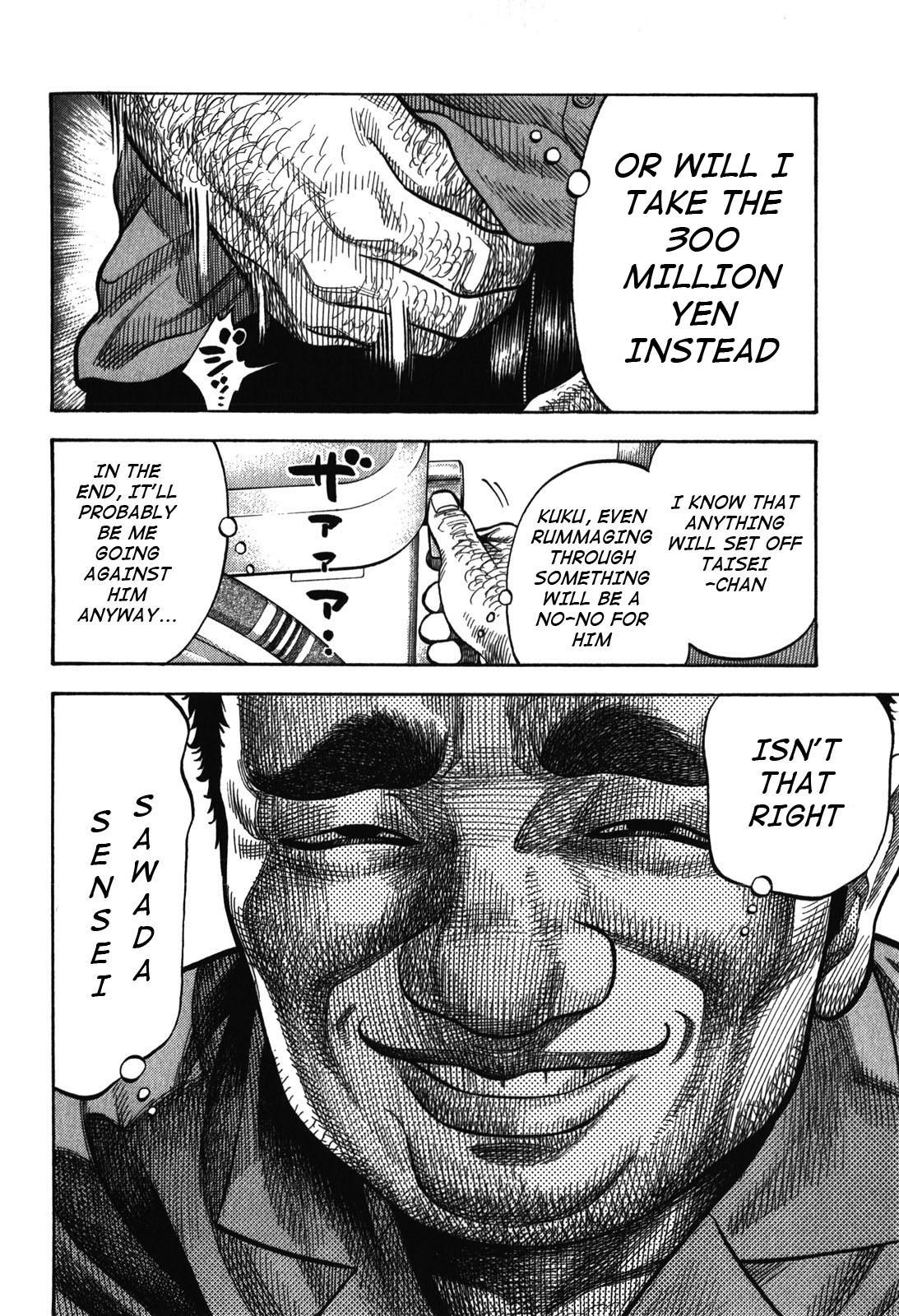 Montage (WATANABE Jun) chapter 88 page 7