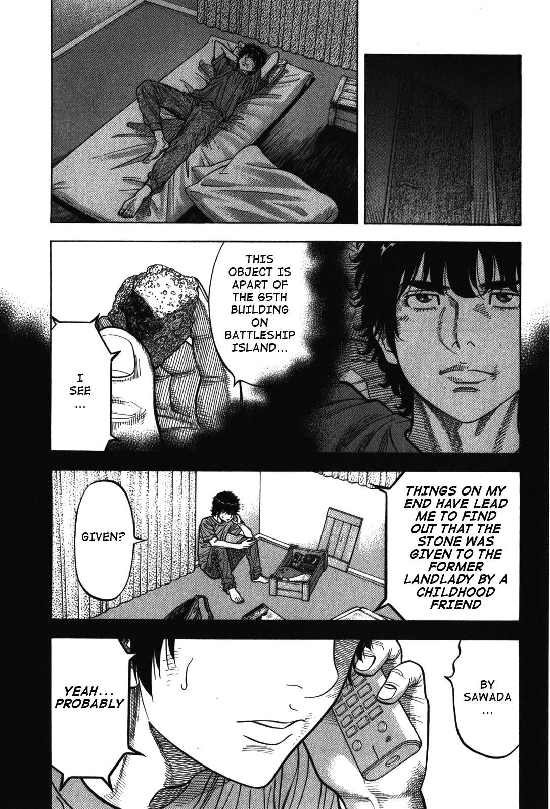 Montage (WATANABE Jun) chapter 88 page 8