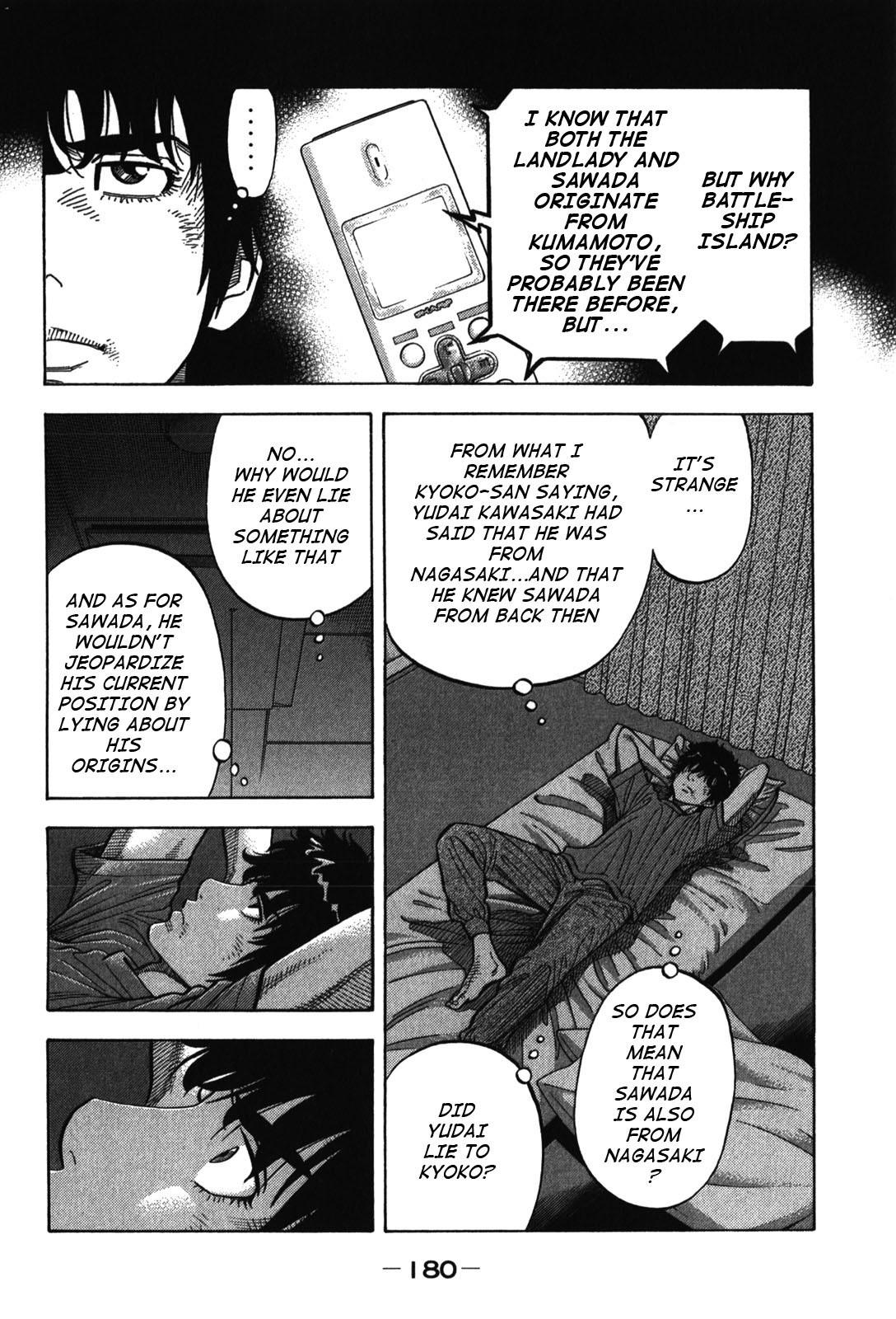 Montage (WATANABE Jun) chapter 88 page 9