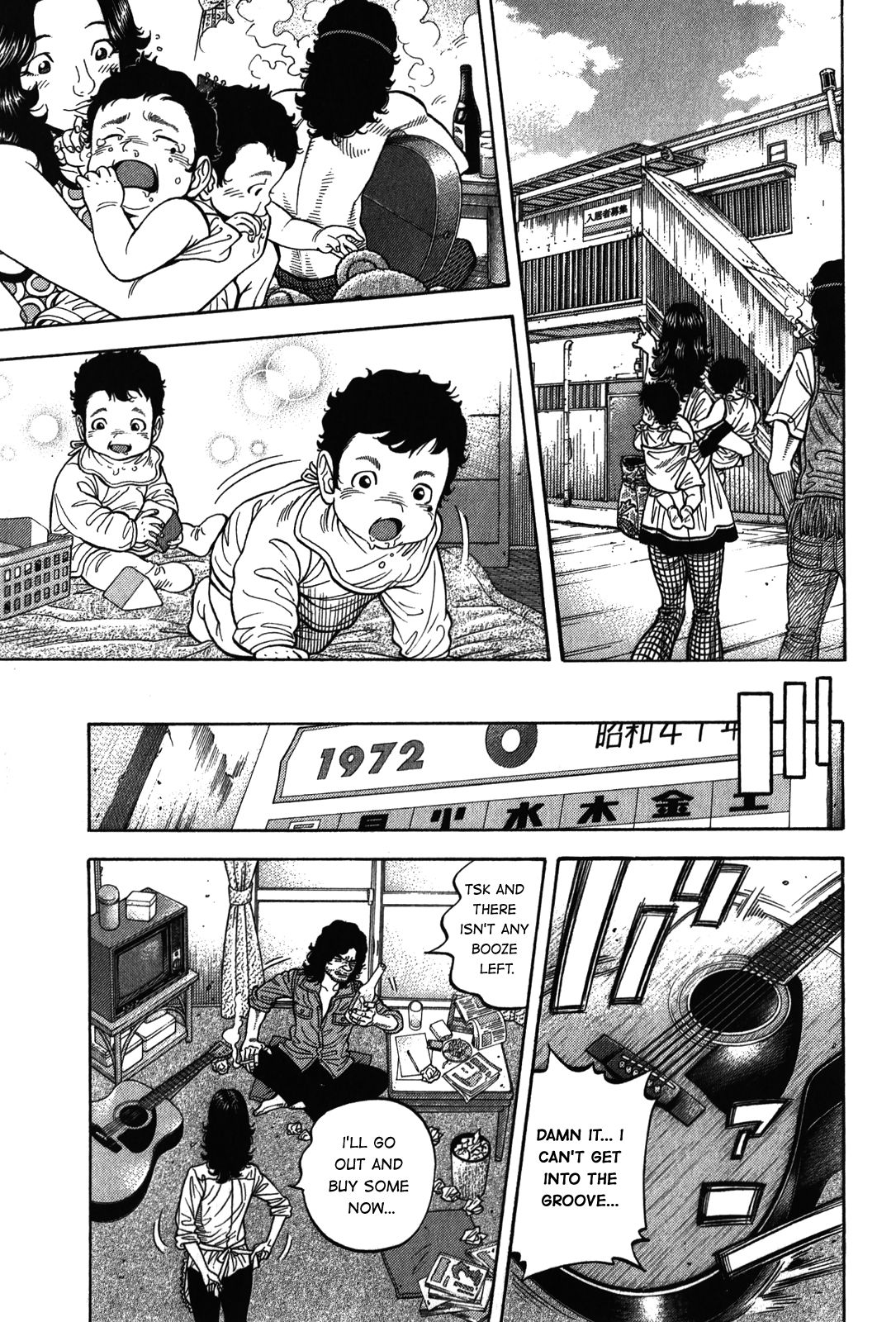 Montage (WATANABE Jun) chapter 89 page 12