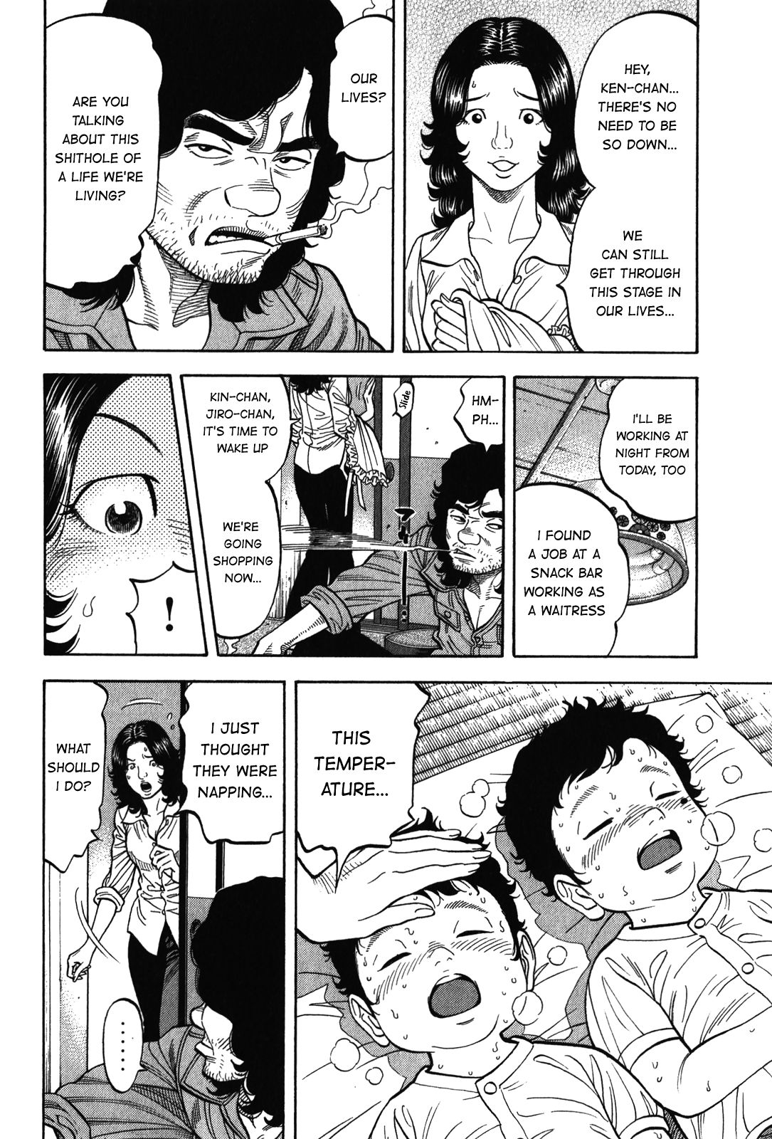 Montage (WATANABE Jun) chapter 89 page 13
