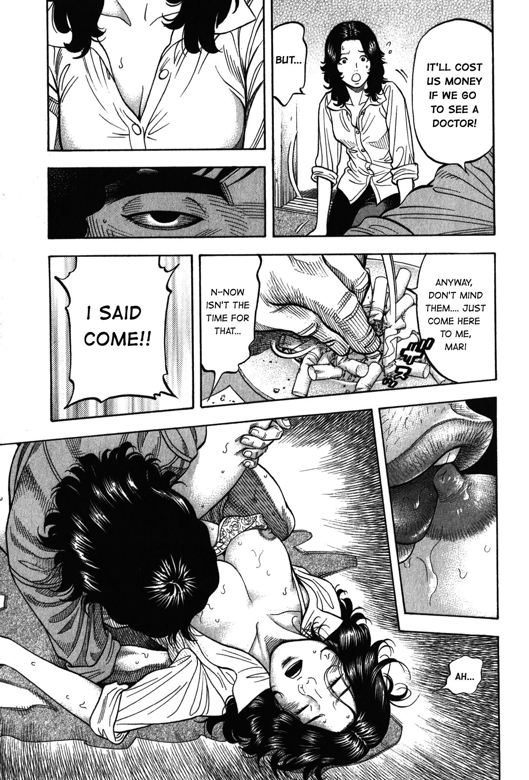 Montage (WATANABE Jun) chapter 89 page 14