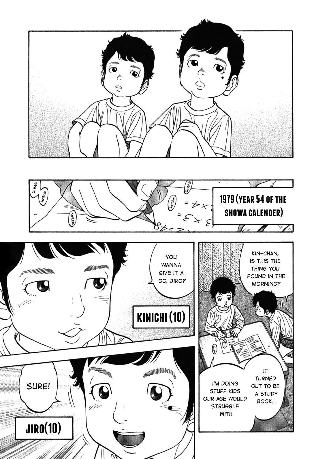 Montage (WATANABE Jun) chapter 89 page 16