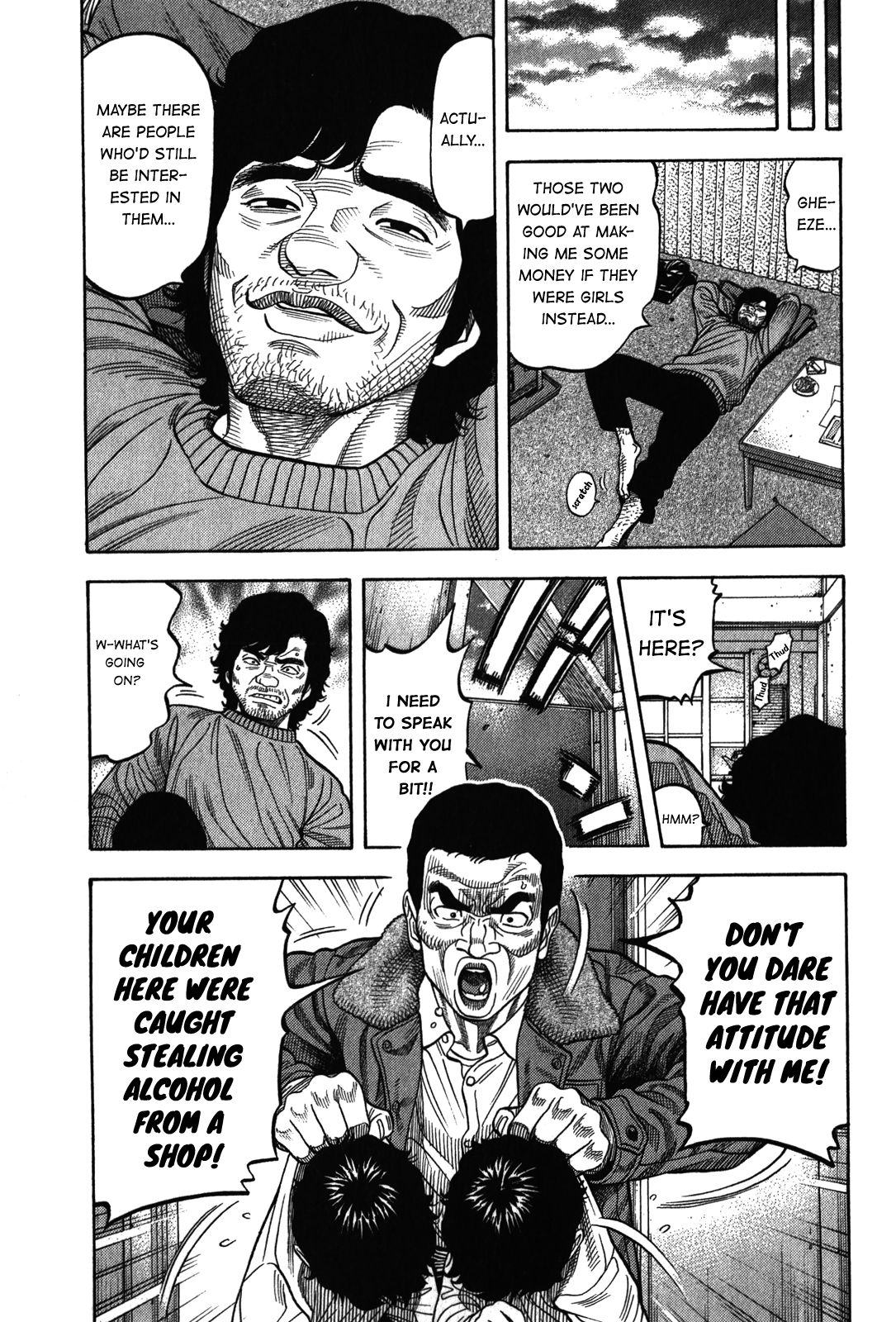 Montage (WATANABE Jun) chapter 89 page 18