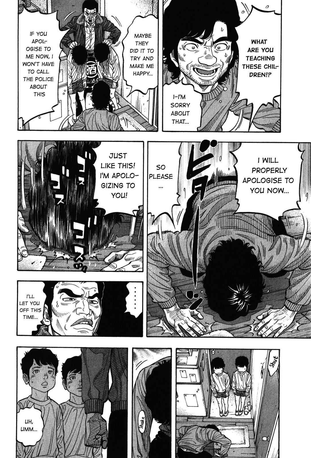 Montage (WATANABE Jun) chapter 89 page 19