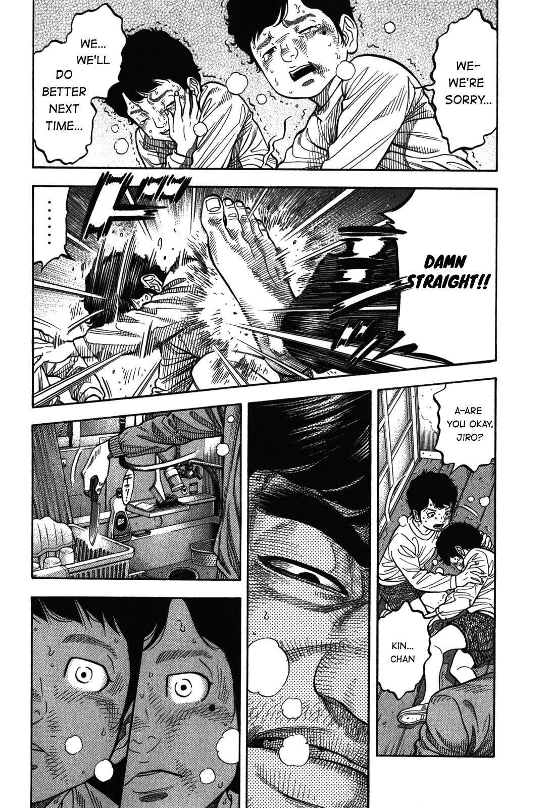 Montage (WATANABE Jun) chapter 89 page 21