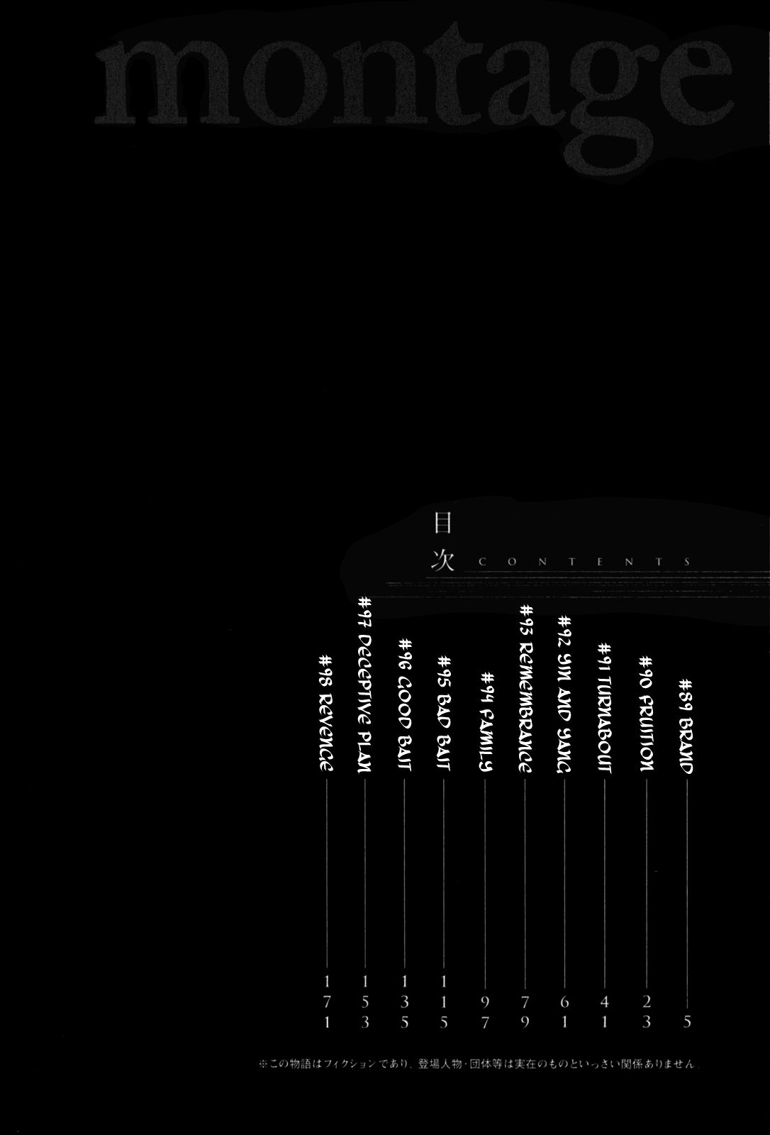 Montage (WATANABE Jun) chapter 89 page 5