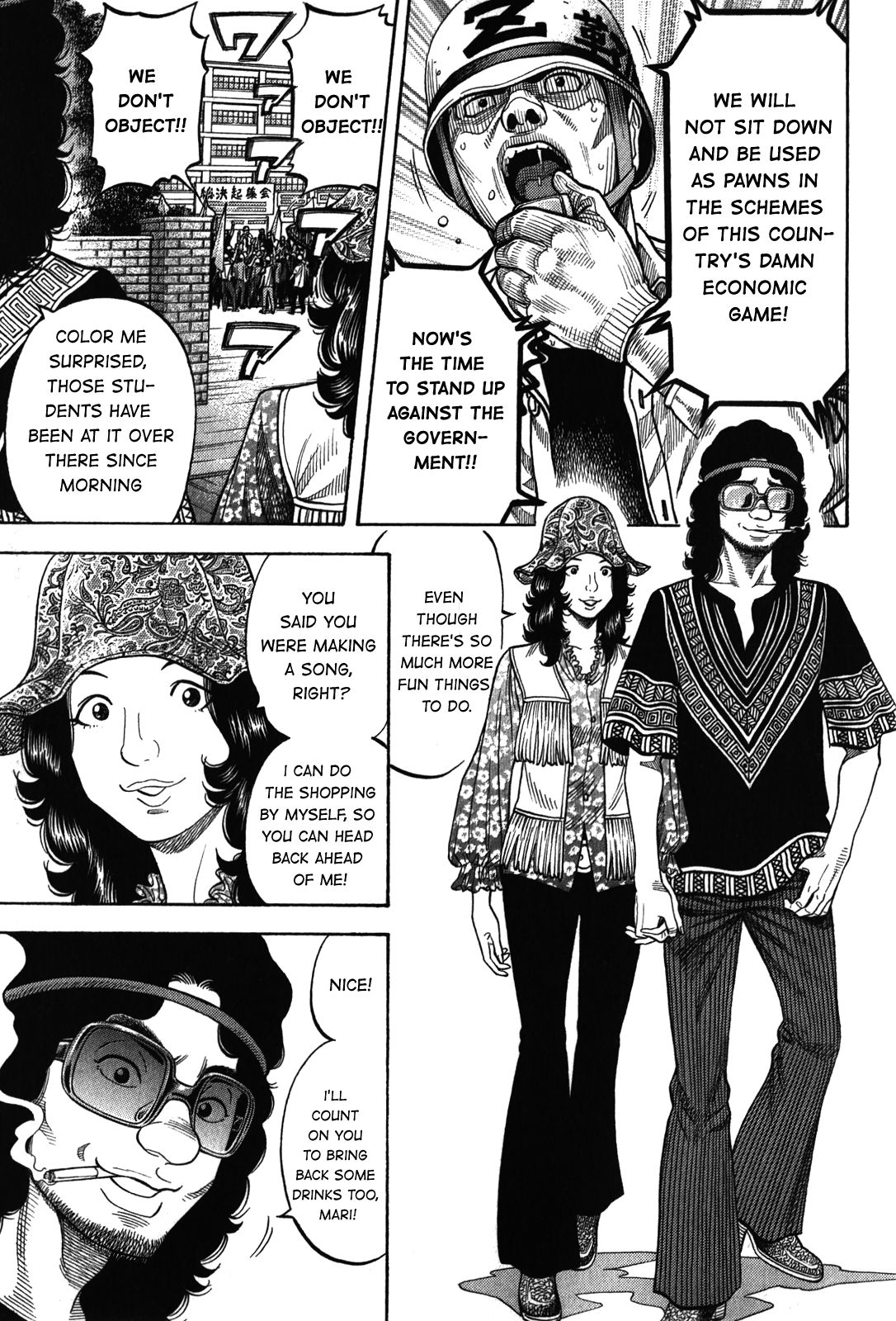 Montage (WATANABE Jun) chapter 89 page 8