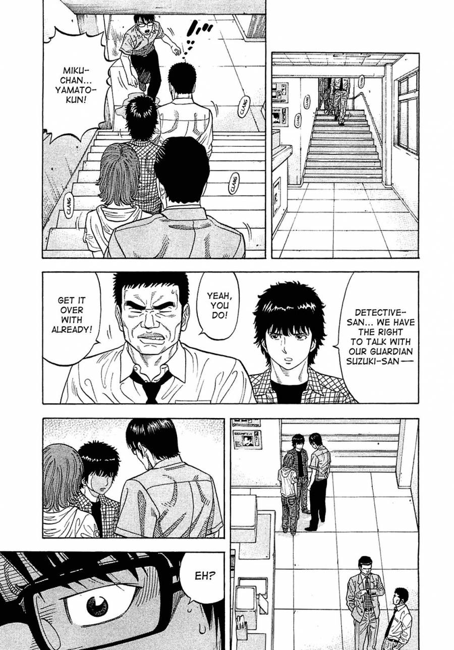 Montage (WATANABE Jun) chapter 9 page 10