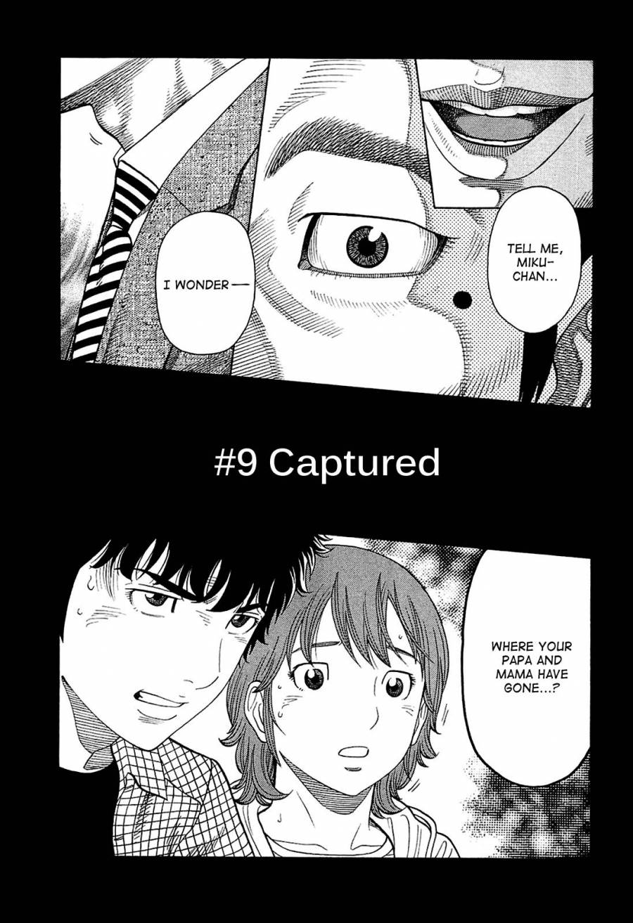 Montage (WATANABE Jun) chapter 9 page 4