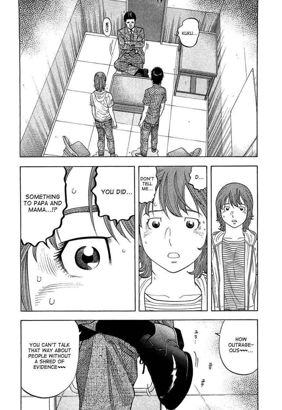 Montage (WATANABE Jun) chapter 9 page 5