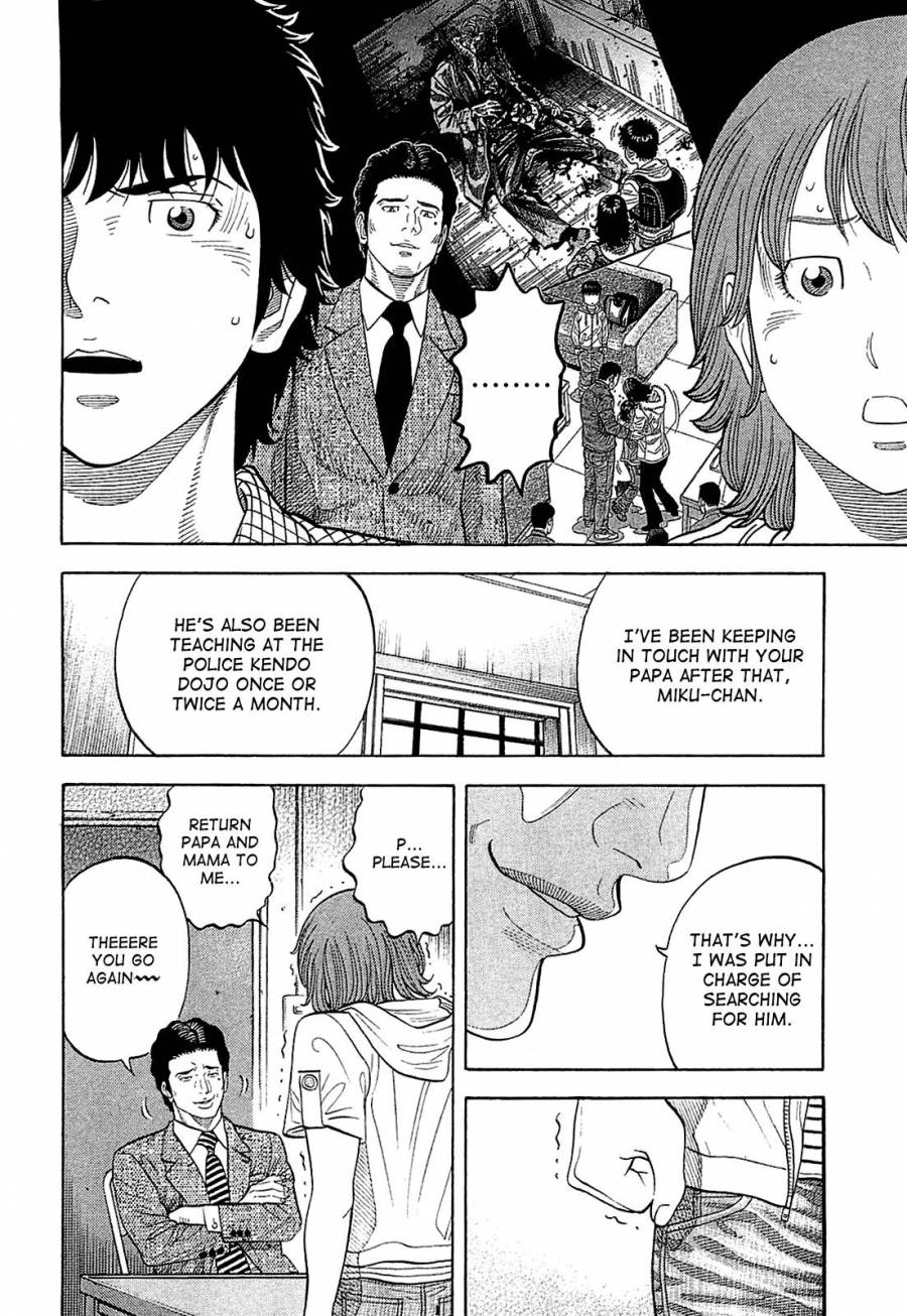 Montage (WATANABE Jun) chapter 9 page 6