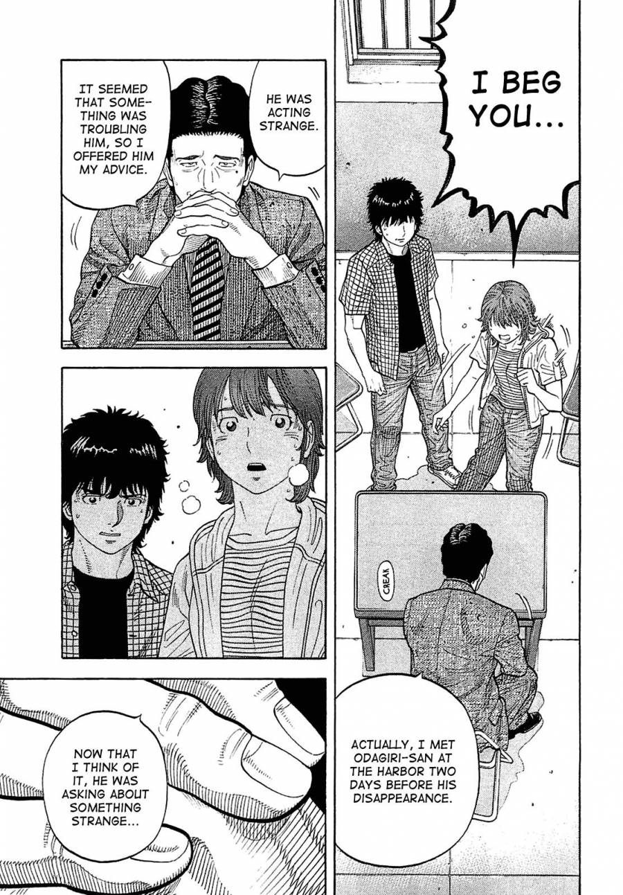 Montage (WATANABE Jun) chapter 9 page 7