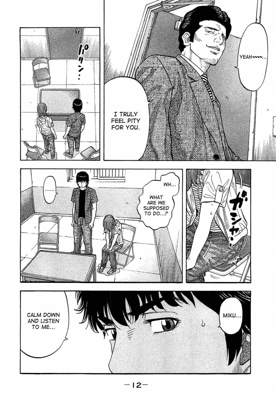 Montage (WATANABE Jun) chapter 9 page 8