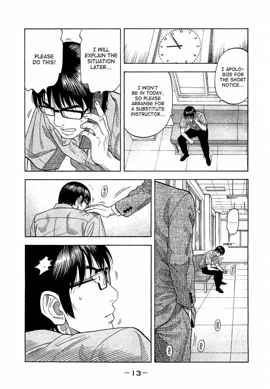 Montage (WATANABE Jun) chapter 9 page 9