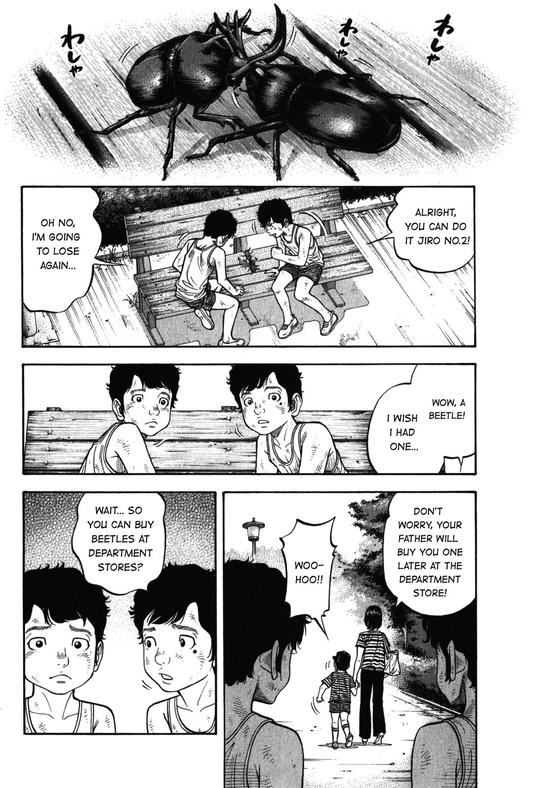 Montage (WATANABE Jun) chapter 90 page 10