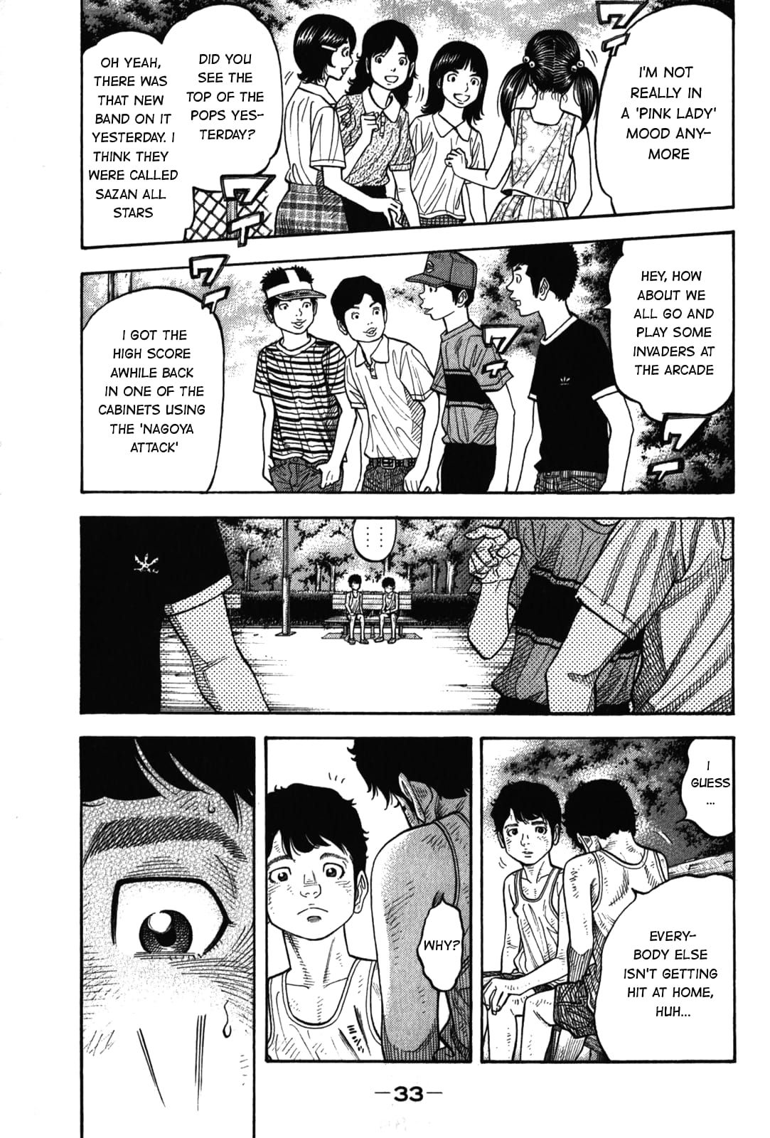 Montage (WATANABE Jun) chapter 90 page 11