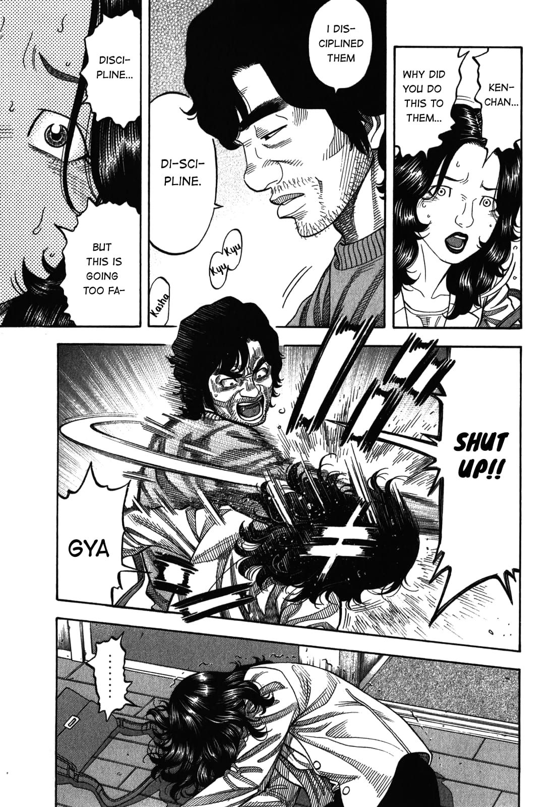 Montage (WATANABE Jun) chapter 90 page 3