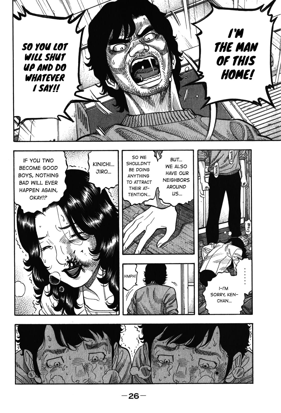 Montage (WATANABE Jun) chapter 90 page 4