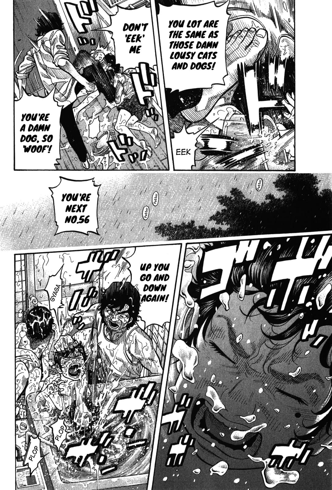 Montage (WATANABE Jun) chapter 90 page 6