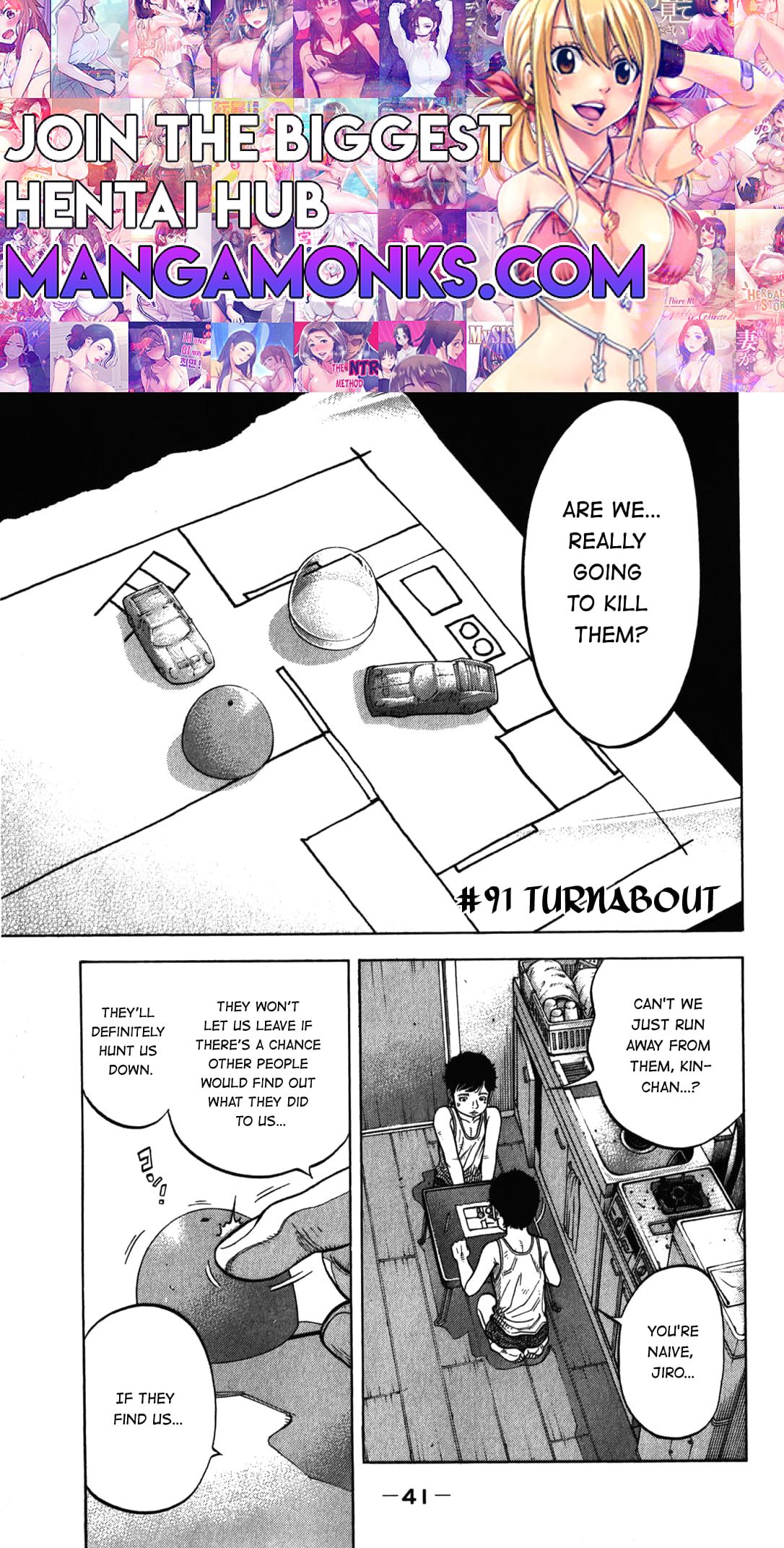 Montage (WATANABE Jun) chapter 91 page 1