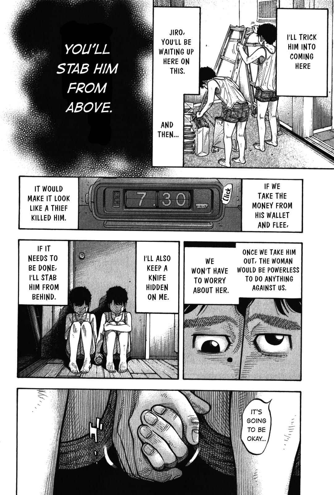 Montage (WATANABE Jun) chapter 91 page 6