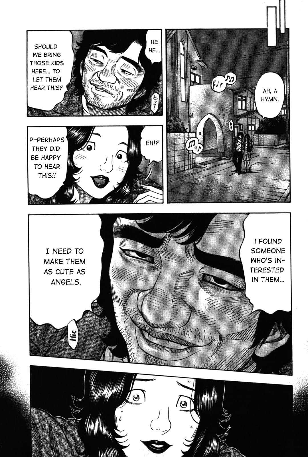 Montage (WATANABE Jun) chapter 91 page 7