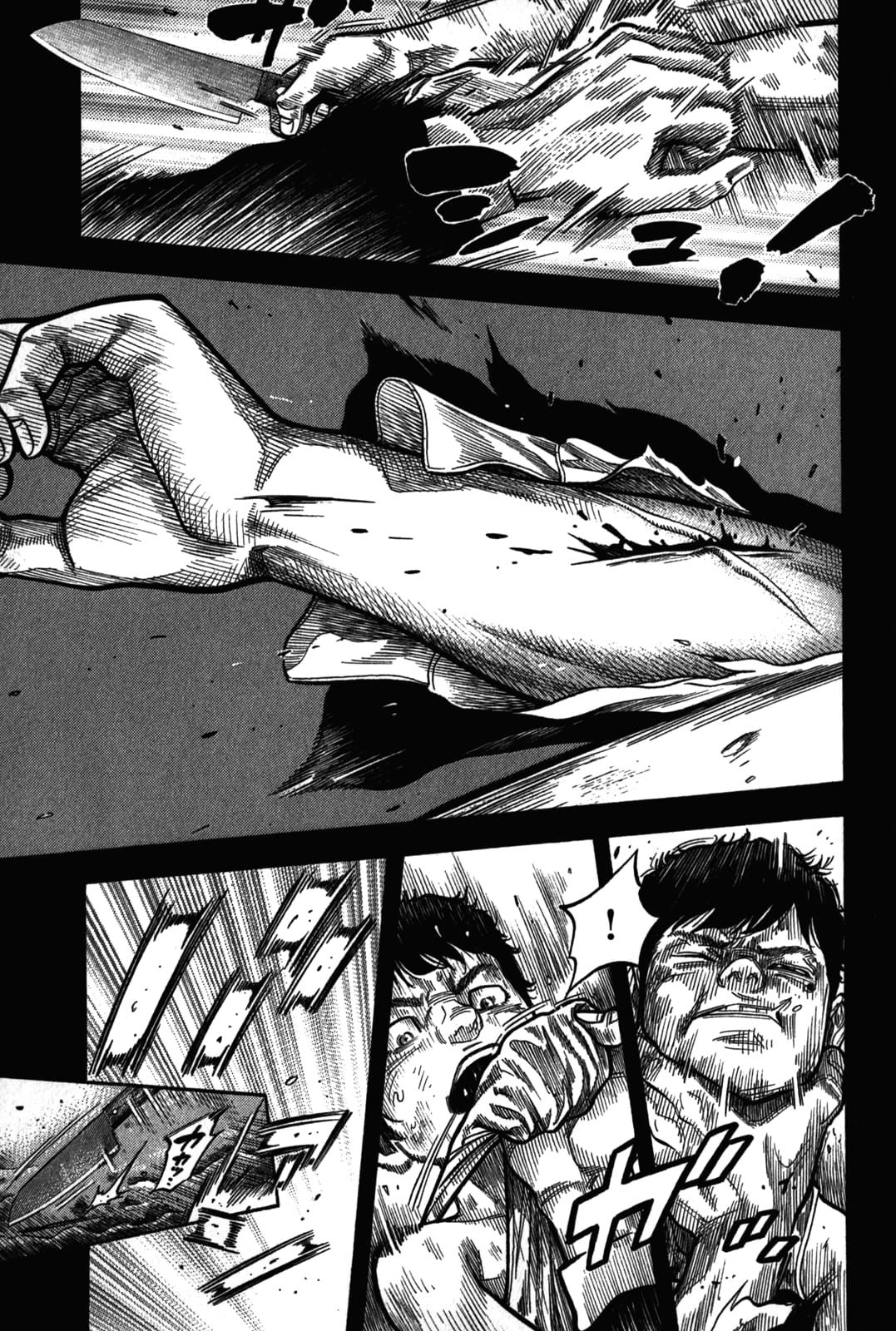 Montage (WATANABE Jun) chapter 92 page 13